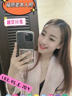 福原愛 163/45/E/20Y
