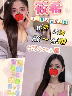 筱希 158/48/D