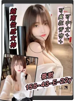 筱甜 158/43/E/22Y