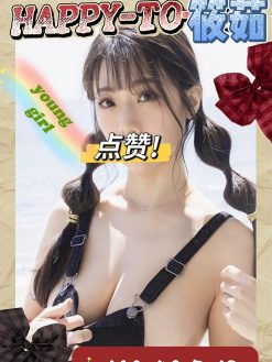 筱茹 160/48/D/19Y