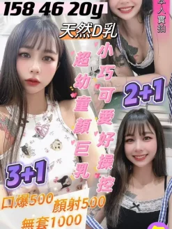 米娜 158/46/D/20Y