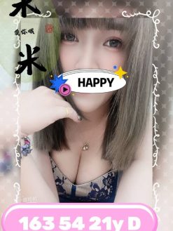 米米 163/54/D/21Y
