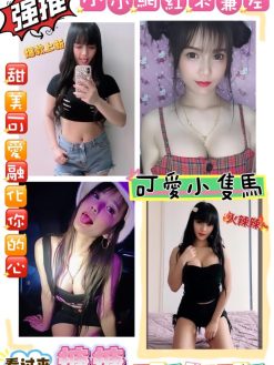 糖糖 155/46/D/23Y