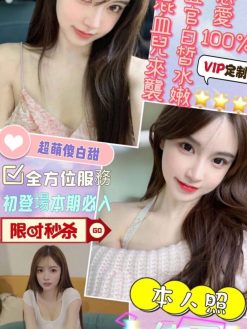 紗夏 160/47/D/20Y