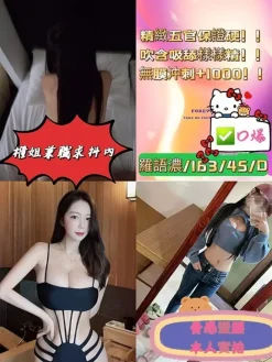 羅語濃 163/45/D