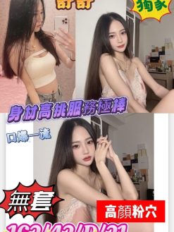 舒舒 158/44/E/21Y