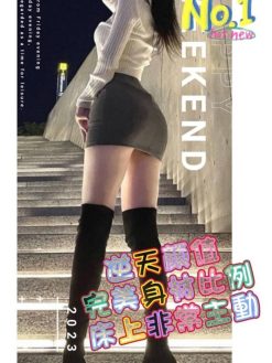艷艷 170/48/C/19Y