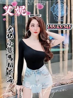 艾妮 155/45/F