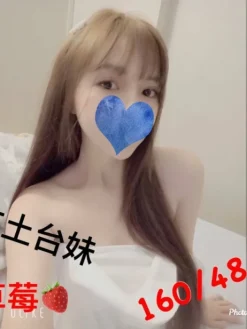 草莓 160/48/C/24Y