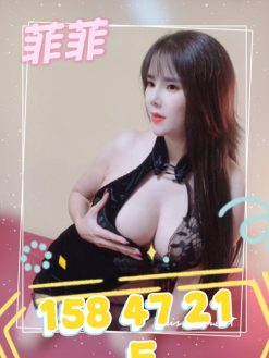 菲菲 158/47/E/21Y