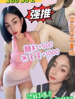蒂蒂 166/50/E