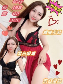 蓓蓓 156/42/C/25Y