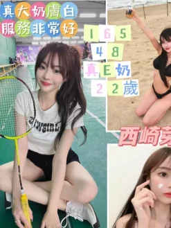 西崎芽依 165/48/E/22Y