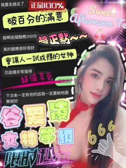 谷愛凌 163/46/D