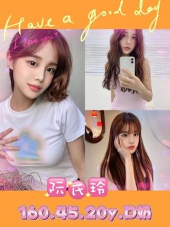 阮氏玲 160/45/D/20Y