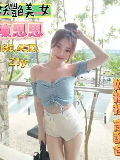 陳思思 160/45/D/21Y
