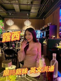 露西 168/50/D/25Y