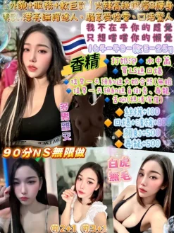 香精 164/48/E/25Y
