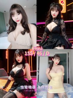 Kimi 155/46/D/23Y