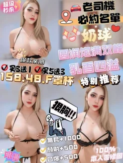 新竹定點茶:奶球 158/48/F