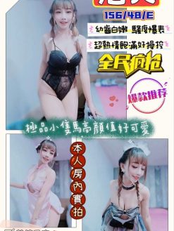 新竹定點茶:泡芙 156/48/D