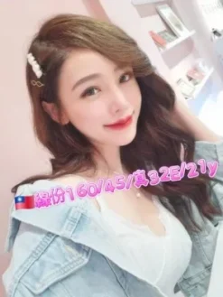 新竹外送茶:緣份 160/E/21Y