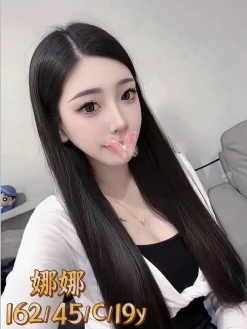新竹外送茶:娜娜 162/45/C/19Y