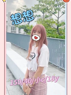 桃園外送茶:想想 150/40/C/18Y