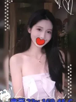 台中外送茶:李薇 169/C/23Y