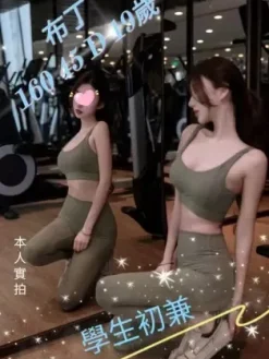嘉義外送茶:布丁 160/D/19Y
