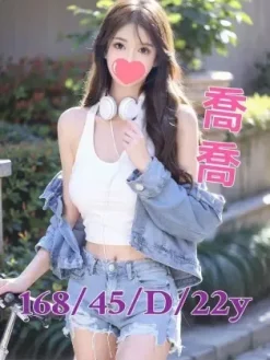 台中外送茶:喬喬 168/D/22Y
