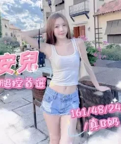台北外送茶:安兒 161/B/24Y