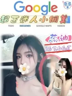 台中外送茶:蕊迪 163/46/E