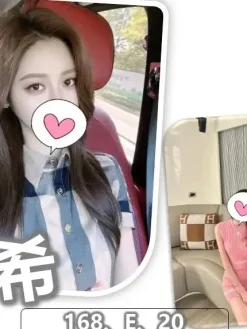 台北外送茶:芸希 168/E/20Y