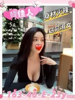 台南外送茶:韓佳人 163/E/23Y