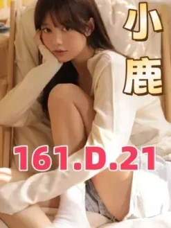 台中外送茶:小鹿 161/D/21Y