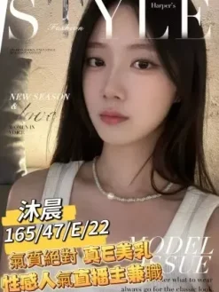 新竹外送茶:沐晨 165/E/22Y
