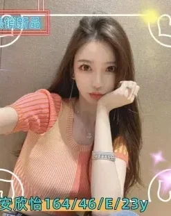嘉義外送茶:安欣怡 164/E/23Y
