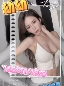 桃園外送茶:幼幼 160/D/19Y