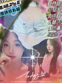 嘉義外送茶:劉臻臻 168/48/E/21Y