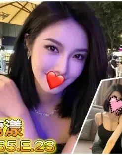 台中外送茶:唐漾 165/E/23Y
