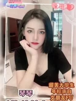 台南外送茶:琴琴 163/C/20Y