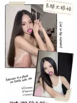 基隆外送茶:羽婕 172/C/24Y
