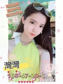 台中外送茶:灣灣 168/C/20Y