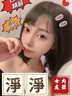 基隆外送茶:淨淨 158/C/22Y