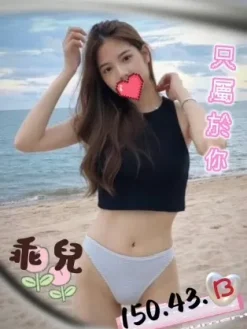台中外送茶:乖兒 150/43/B