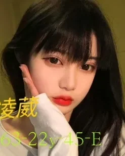 高雄外送茶:凌崴 163/E/22Y