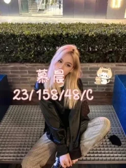 新竹外送茶:慕晨 158/C/23Y