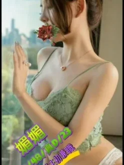 桃園外送茶:媚媚 160/D/23Y