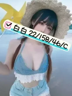 嘉義外送茶:白白 158/C/22Y
